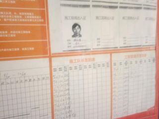 油漆工程 验收