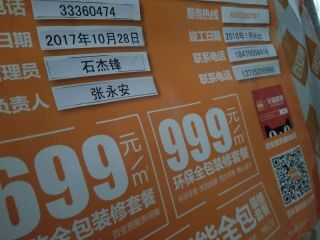 日常巡检