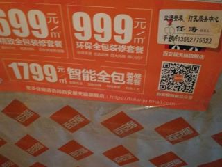 油漆工程 验收