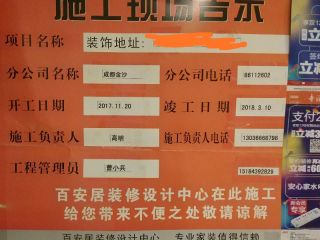 日常巡检