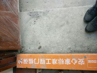 墙、顶面腻子批嵌