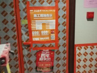 日常巡检