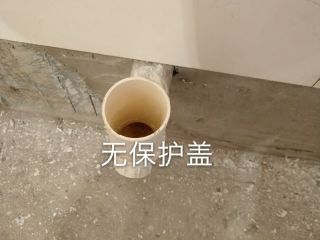 日常巡检