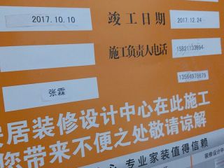 日常巡检