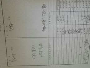 浦东老小区