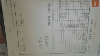 竣工验收