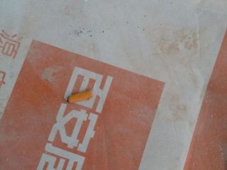 日常巡检