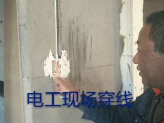 强、弱电路穿线施作