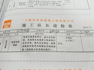 厨房、卫生间墙砖施作