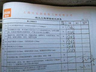 厨房、卫生间墙砖施作