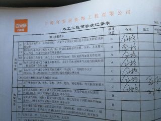 木工吊顶施工