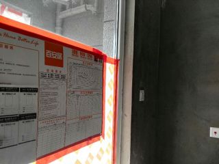 日常巡检