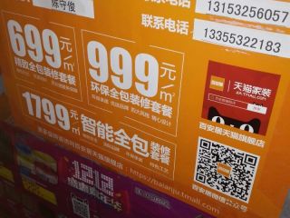 油漆工程 验收