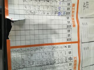 安装工程 验收