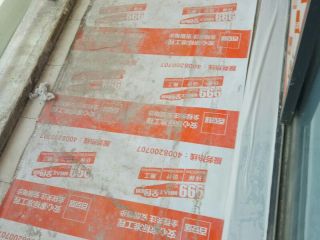 地砖铺贴及地面找平施作