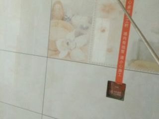 泥木工程 验收