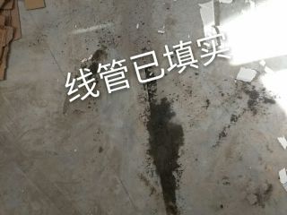 泥木工程 验收