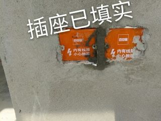 泥木工程 验收