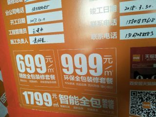 日常巡检