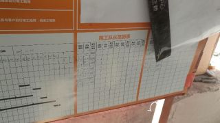 现场木制品造型施作