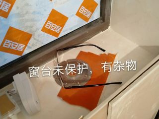 日常巡检