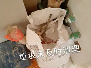 日常巡检