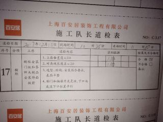 橱柜台面及台盆柜安装