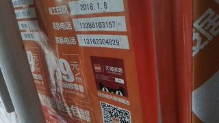 安装工程 验收