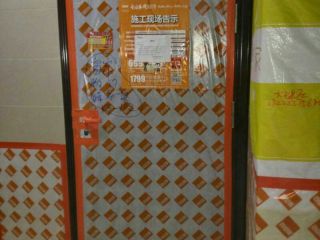 日常巡检