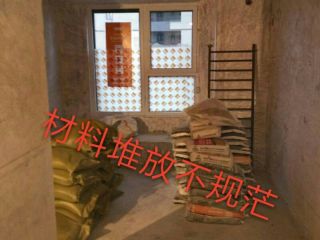 日常巡检