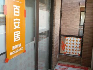 日常巡检
