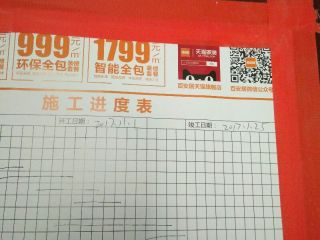 隐蔽工程 验收