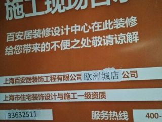 隐蔽工程 验收