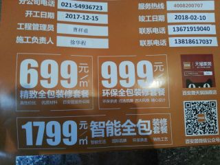 隐蔽工程 验收