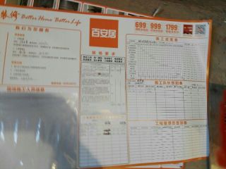 隐蔽工程 验收