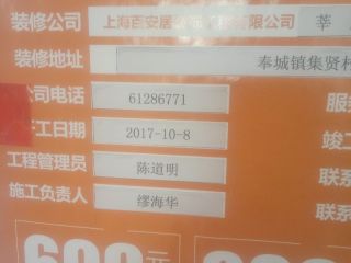 油漆工程 验收