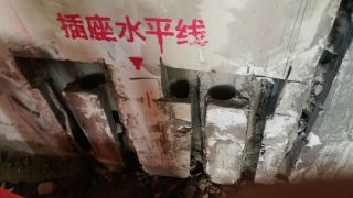 水、电管开槽施作