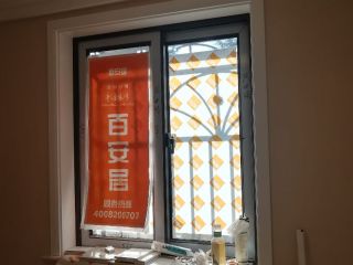 成品门及墙纸铺贴