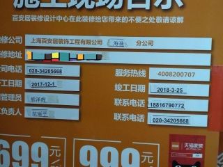 日常巡检