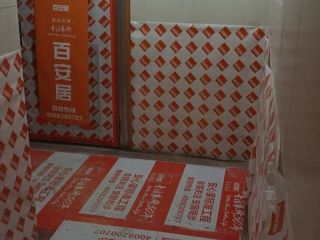 日常巡检