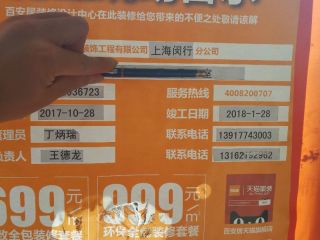 日常巡检