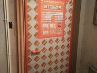 隐蔽工程 验收