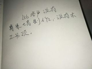 木工吊顶施工