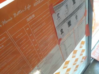 日常巡检