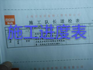 强、弱电路穿线施作