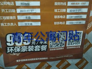 隐蔽工程 验收