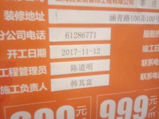 日常巡检