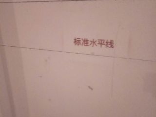 日常巡检