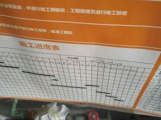 油漆工程 验收