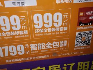油漆工程 验收